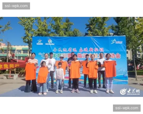 家庭为单位参与社区亲子运动挑战 拓展用户群体结构