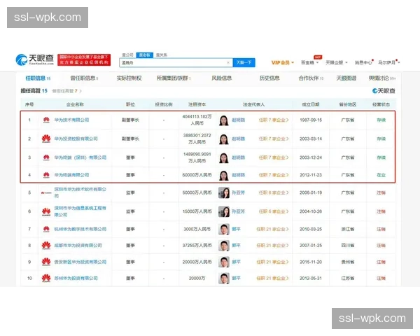 美国资本在英超：切尔西、曼联、利物浦等队的资本版图分析