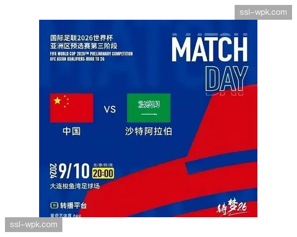 欧足联严惩假球风波：三名涉嫌操纵比赛的球员被无限期禁赛并接受警方调查